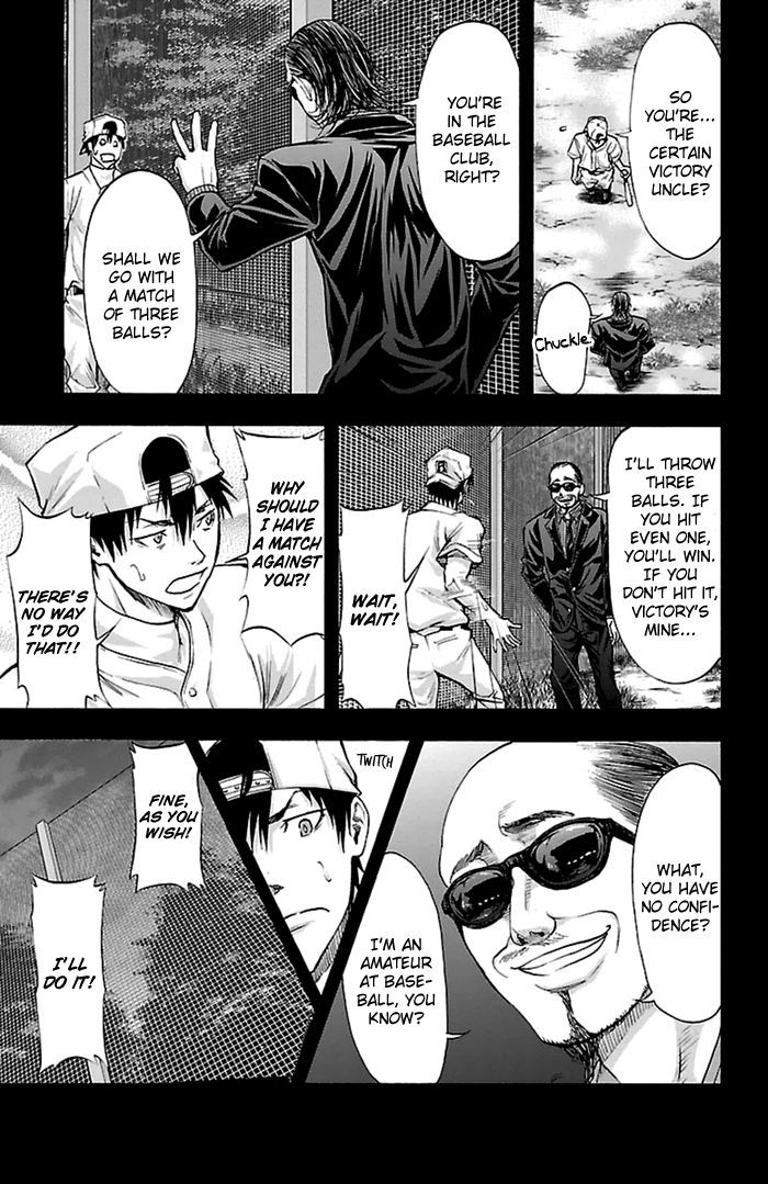 Harigane Service chapter 53 page 5