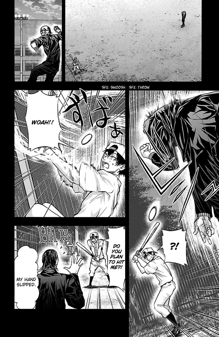 Harigane Service chapter 53 page 6