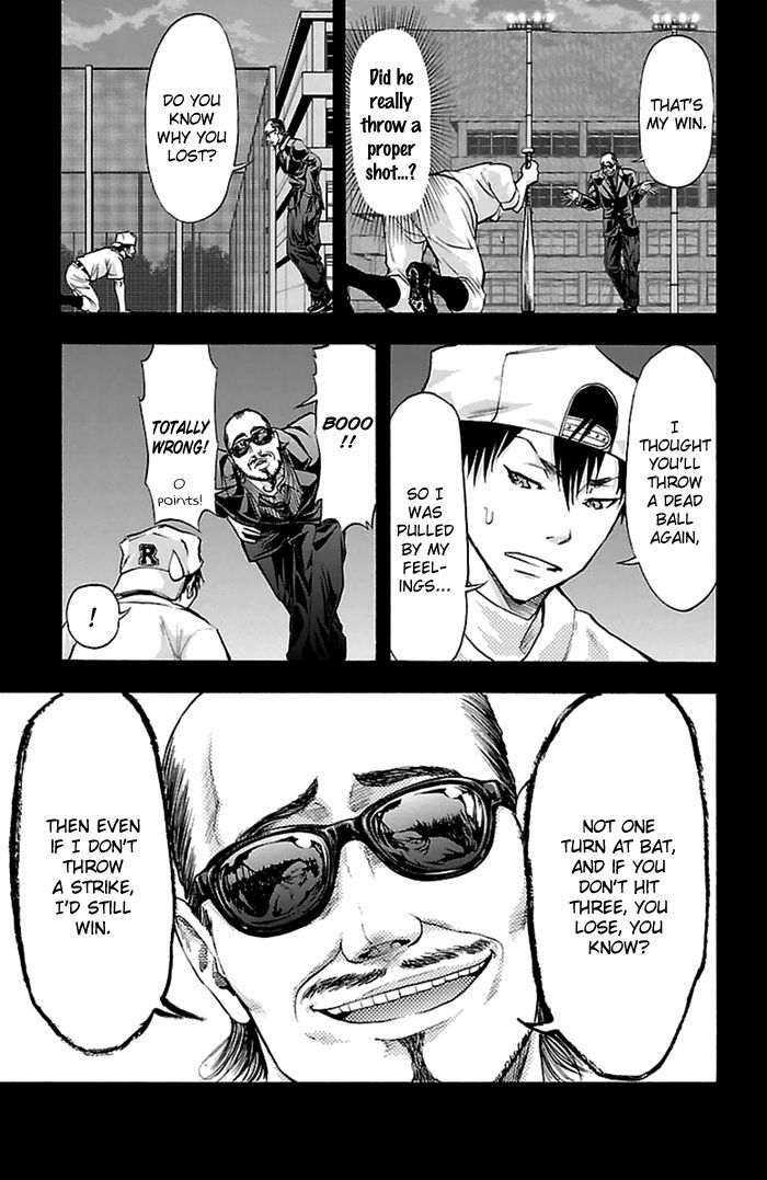 Harigane Service chapter 53 page 9