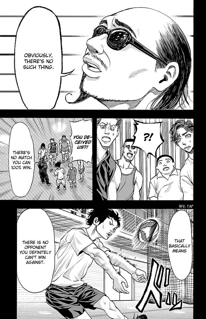 Harigane Service chapter 54 page 10