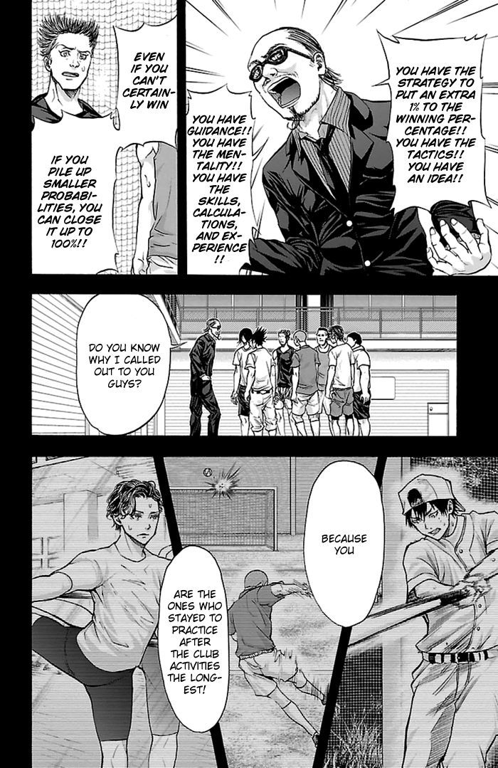Harigane Service chapter 54 page 11