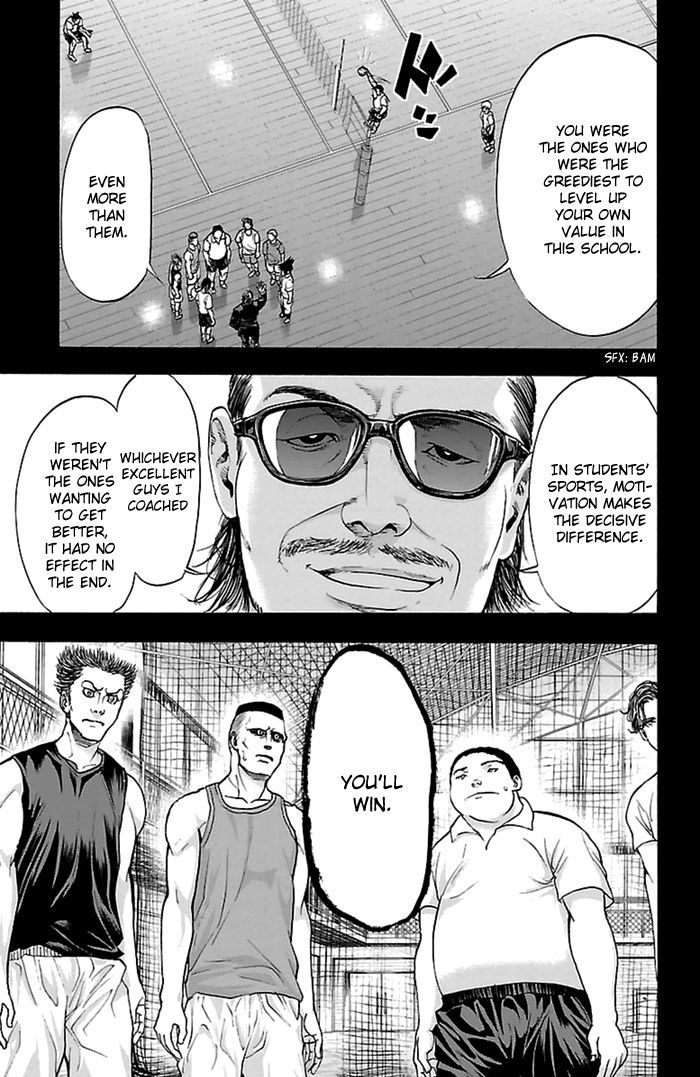 Harigane Service chapter 54 page 12