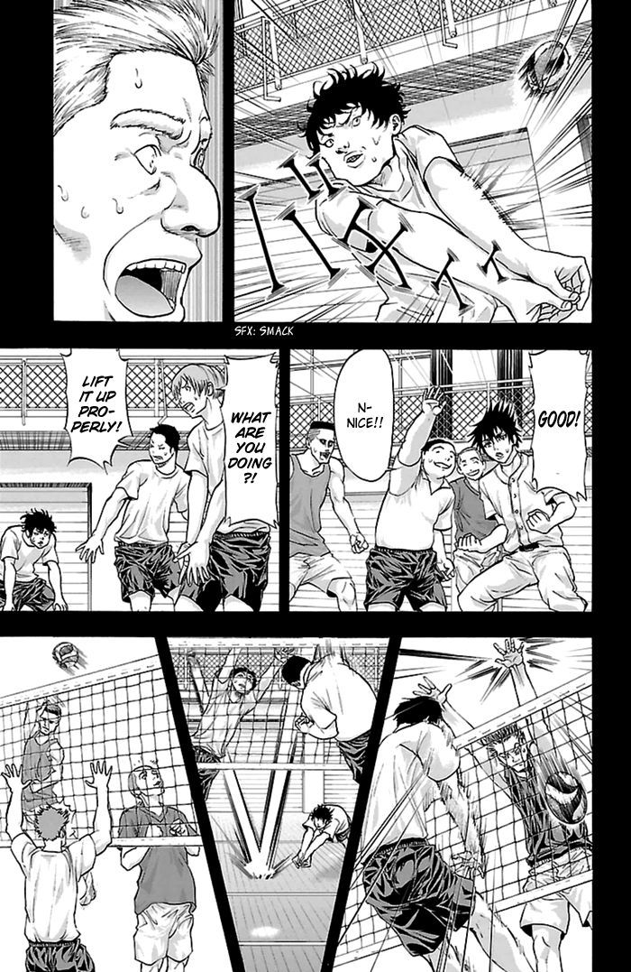 Harigane Service chapter 54 page 16