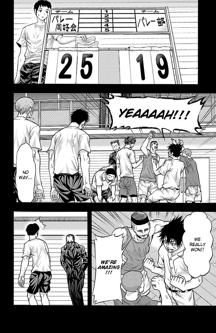 Harigane Service chapter 54 page 17