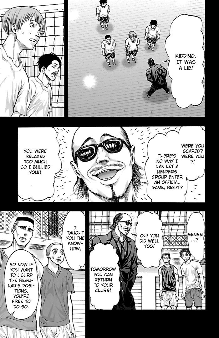 Harigane Service chapter 54 page 18