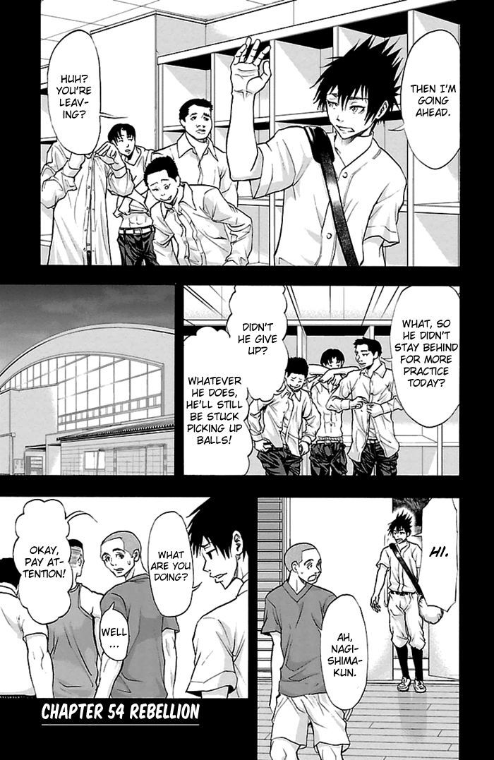 Harigane Service chapter 54 page 2