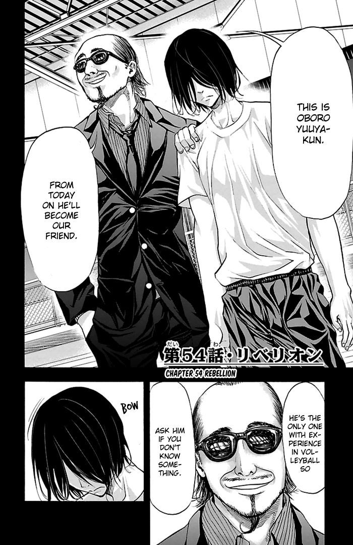 Harigane Service chapter 54 page 3