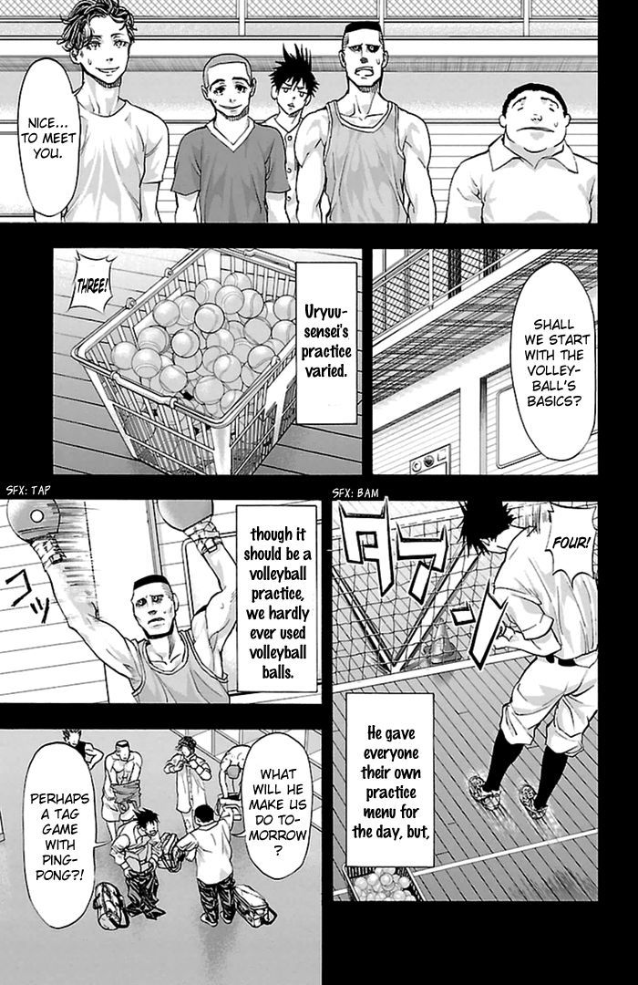 Harigane Service chapter 54 page 4