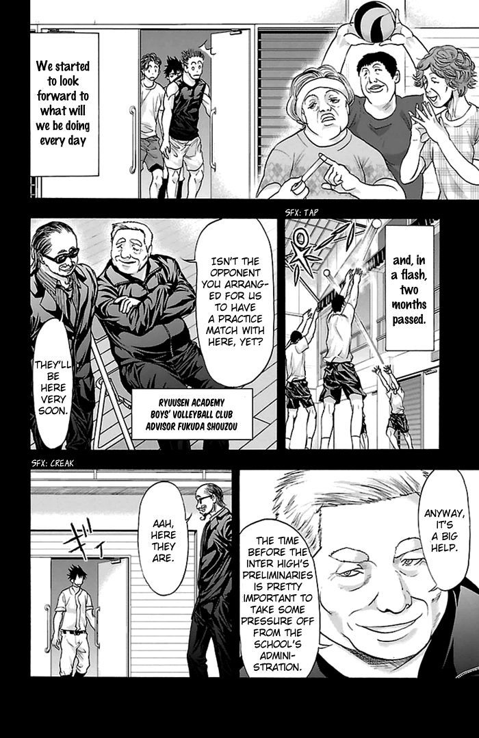 Harigane Service chapter 54 page 5