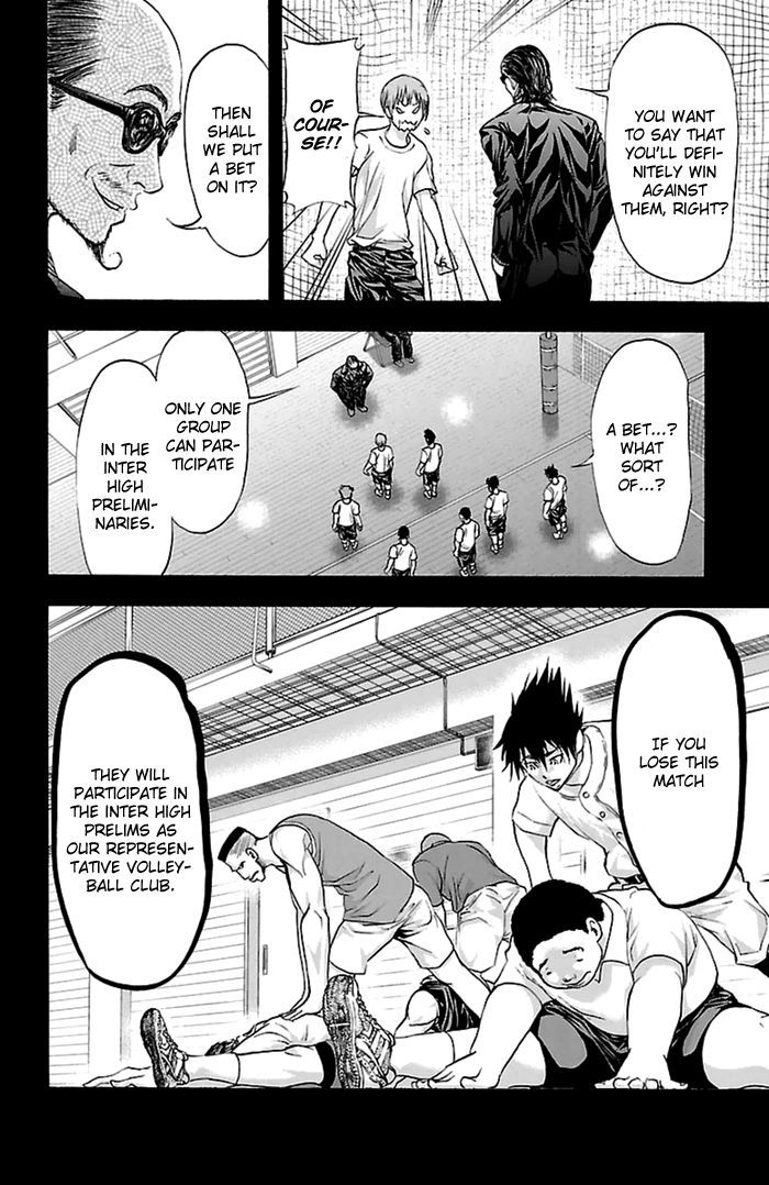 Harigane Service chapter 54 page 7