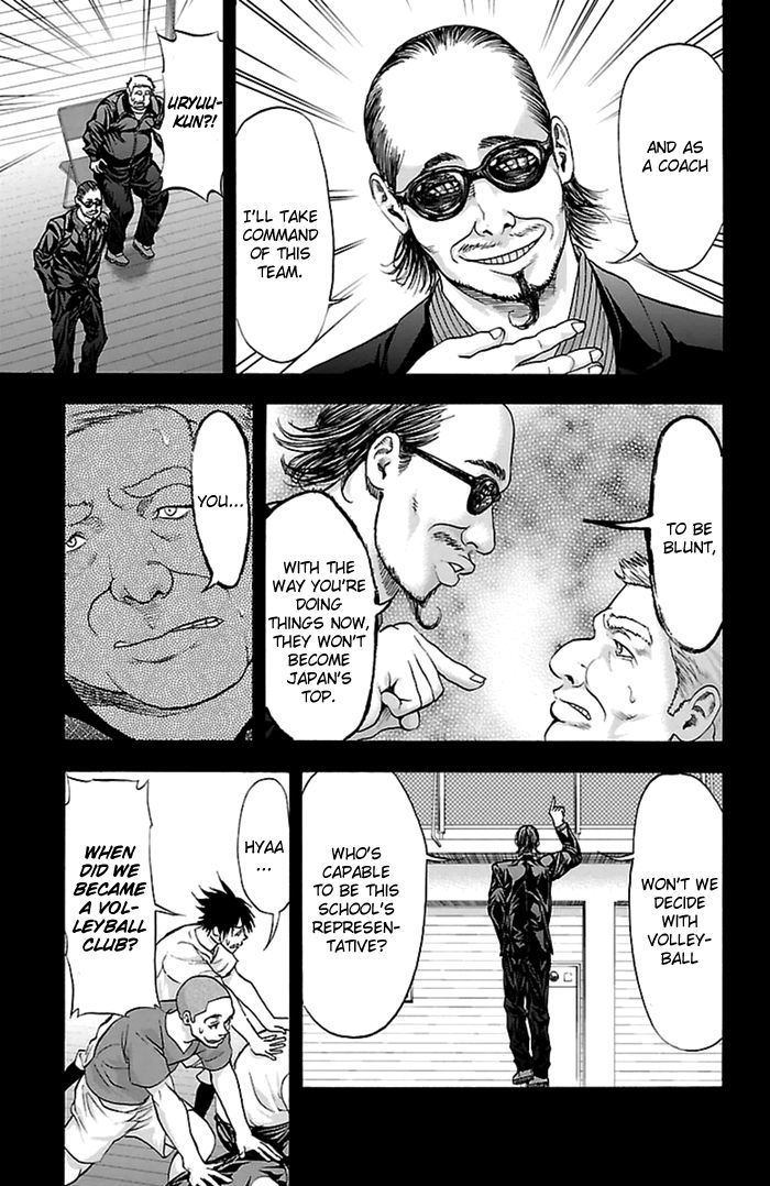 Harigane Service chapter 54 page 8