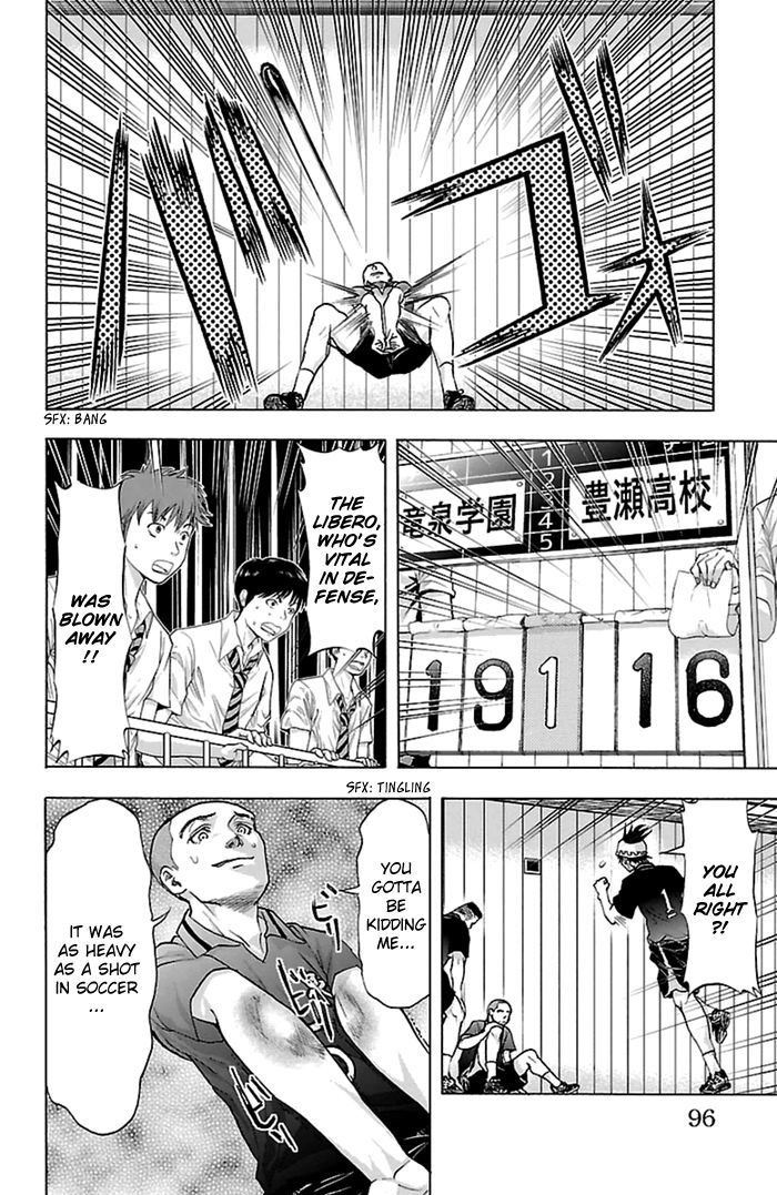 Harigane Service chapter 55 page 11