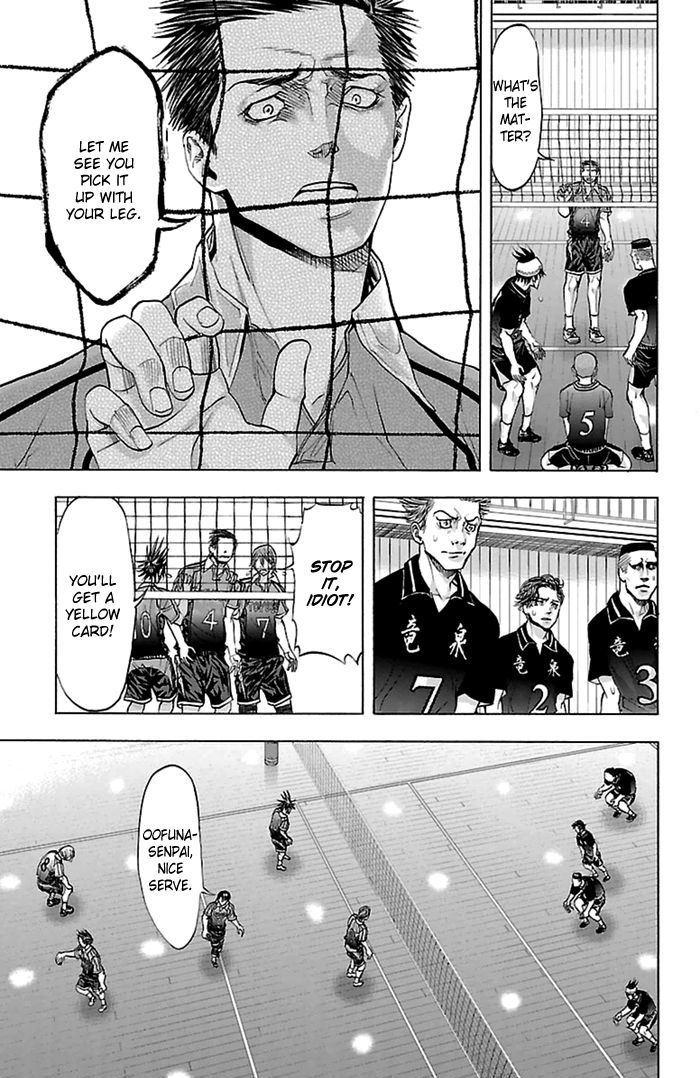 Harigane Service chapter 55 page 12