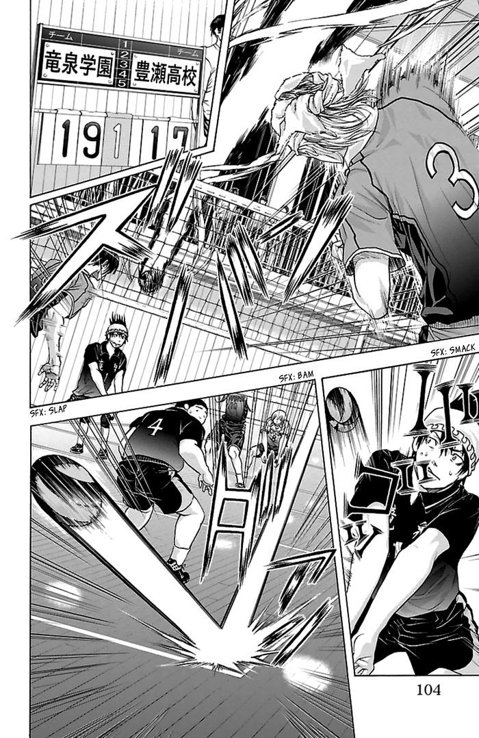 Harigane Service chapter 55 page 18