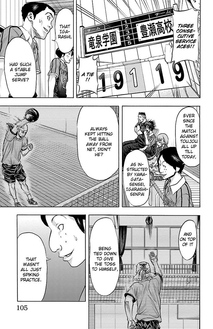 Harigane Service chapter 55 page 19