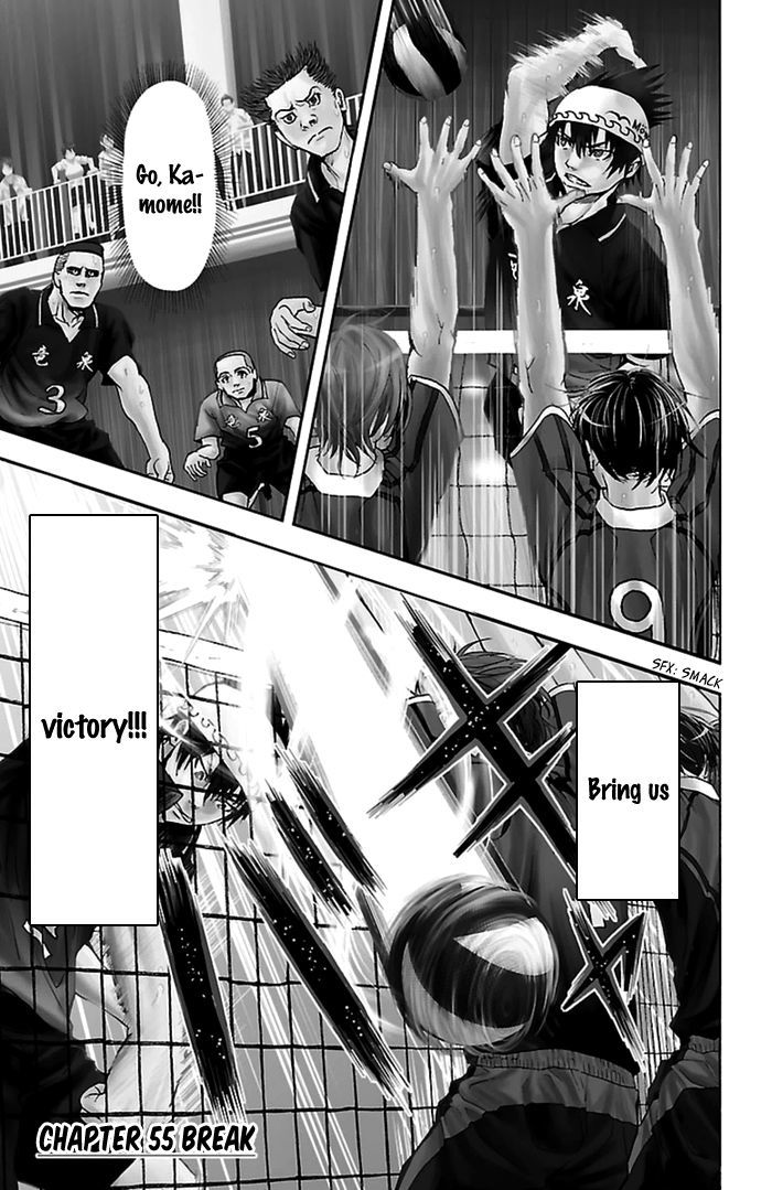 Harigane Service chapter 55 page 2
