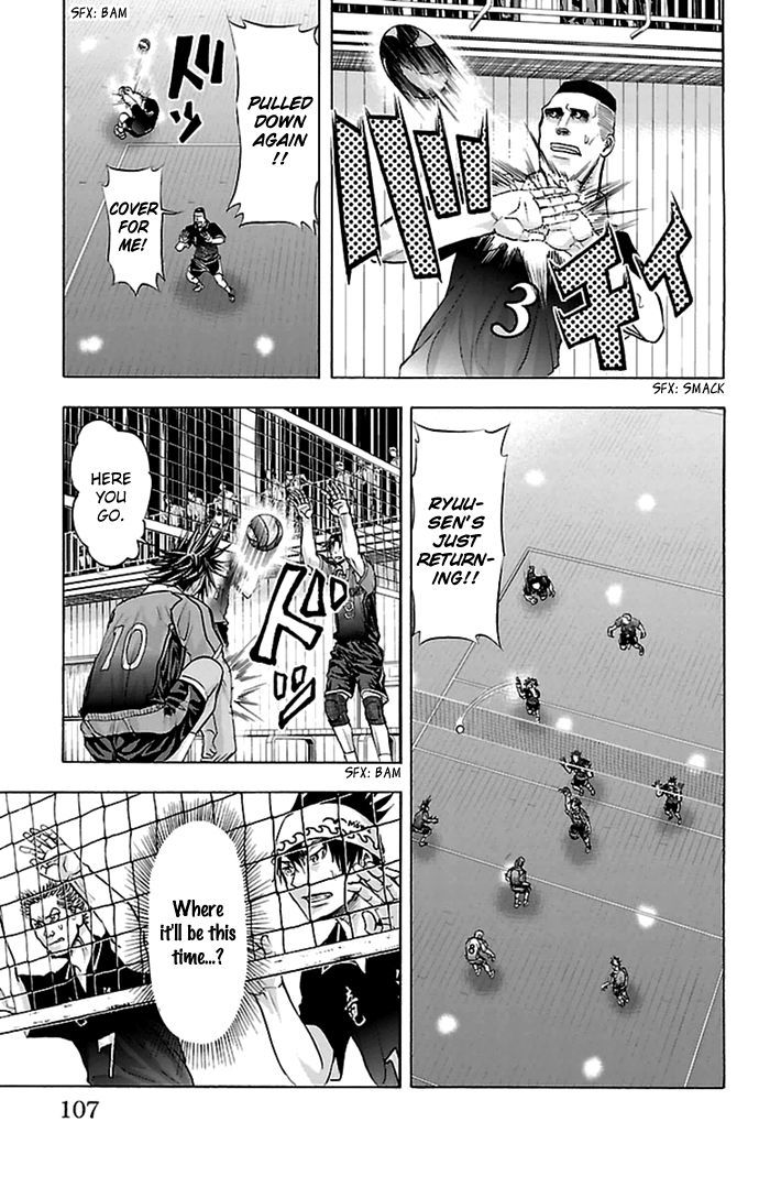 Harigane Service chapter 55 page 21