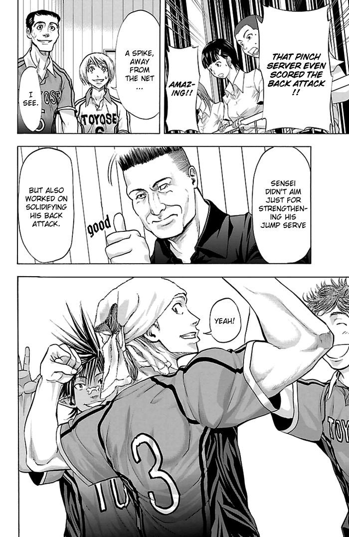 Harigane Service chapter 55 page 24