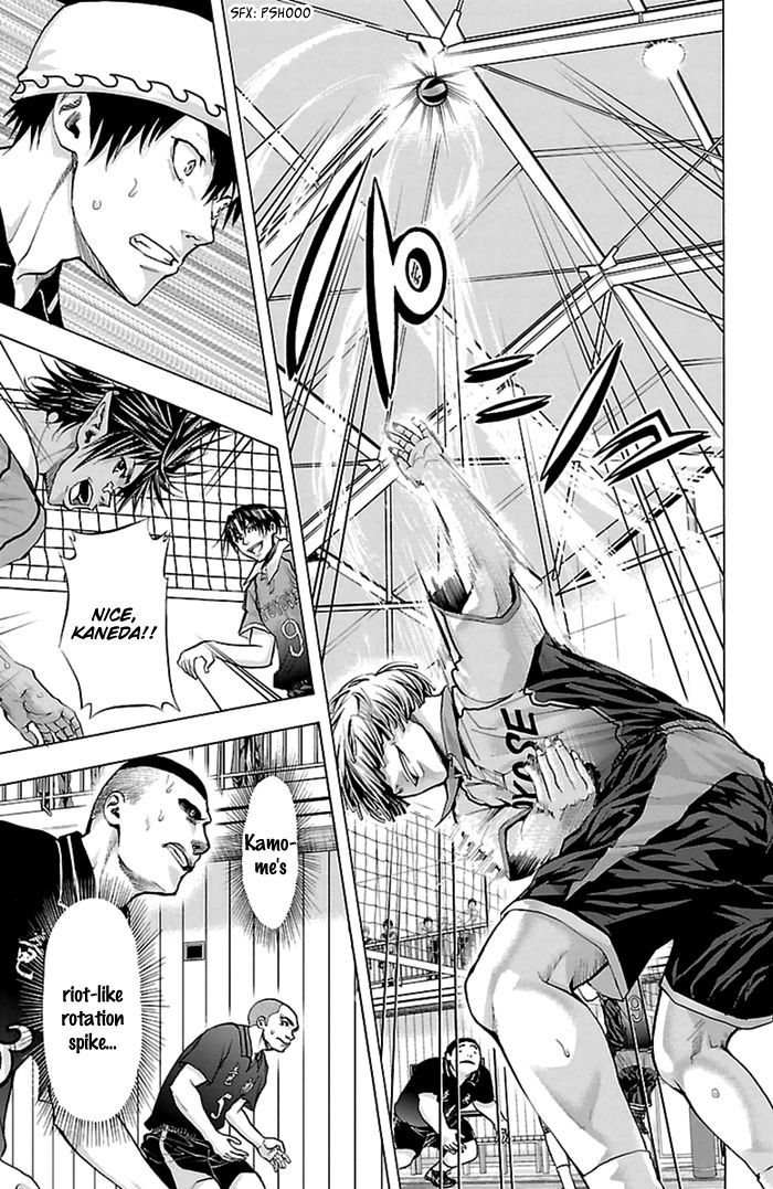 Harigane Service chapter 55 page 5