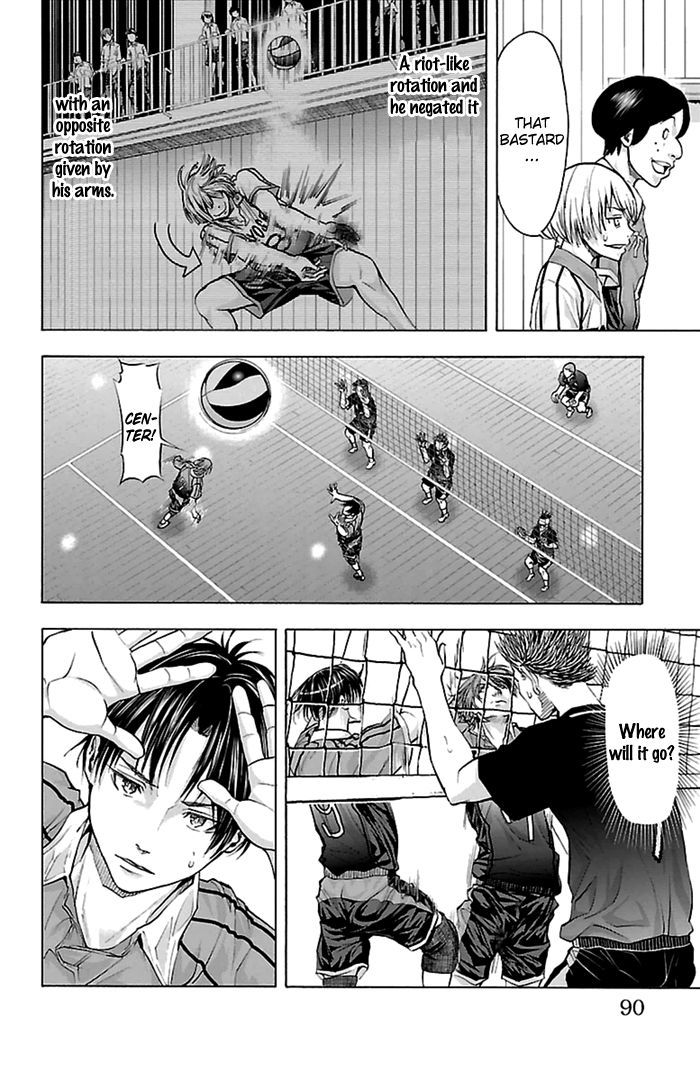 Harigane Service chapter 55 page 6