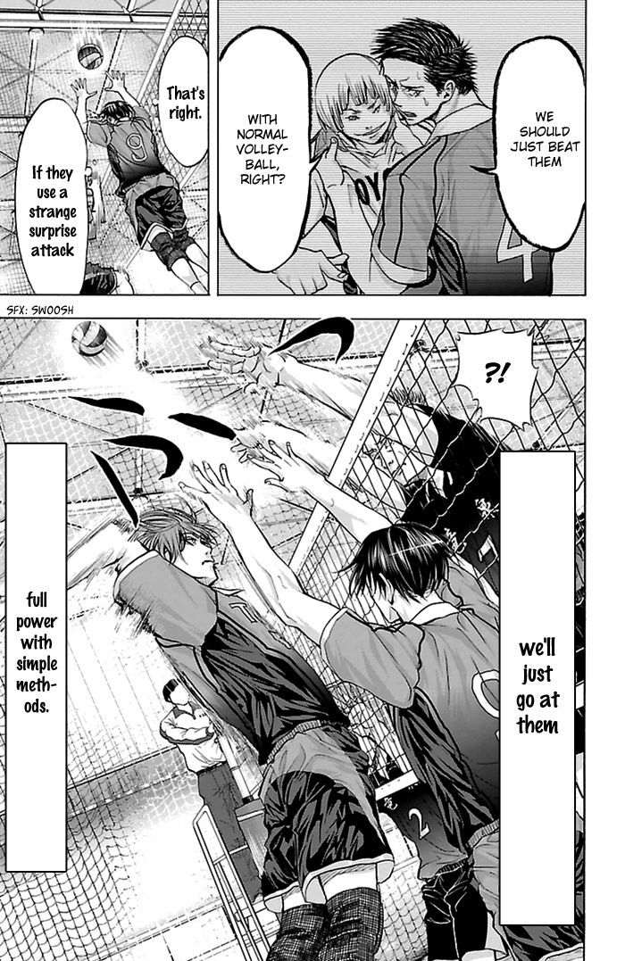 Harigane Service chapter 55 page 7