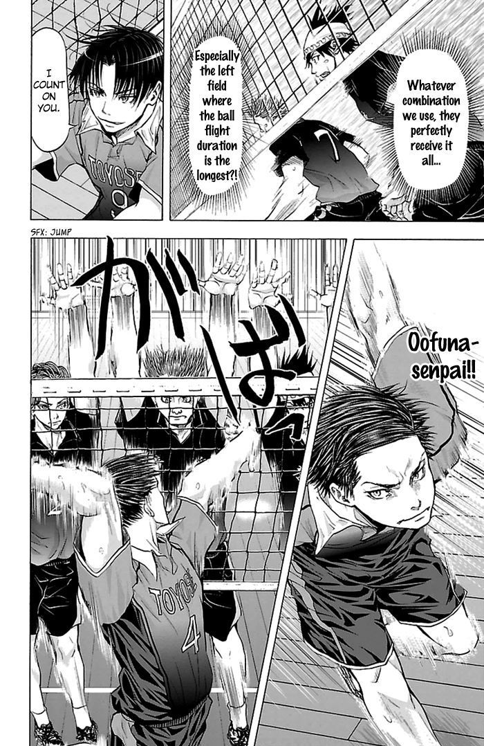 Harigane Service chapter 55 page 8