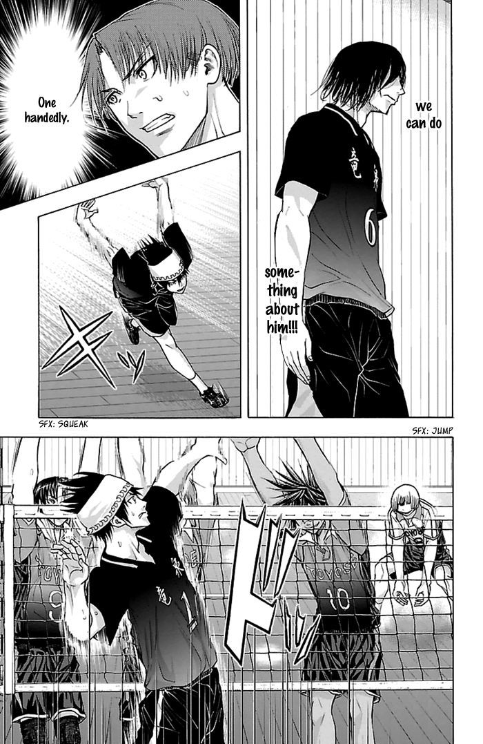 Harigane Service chapter 56 page 12