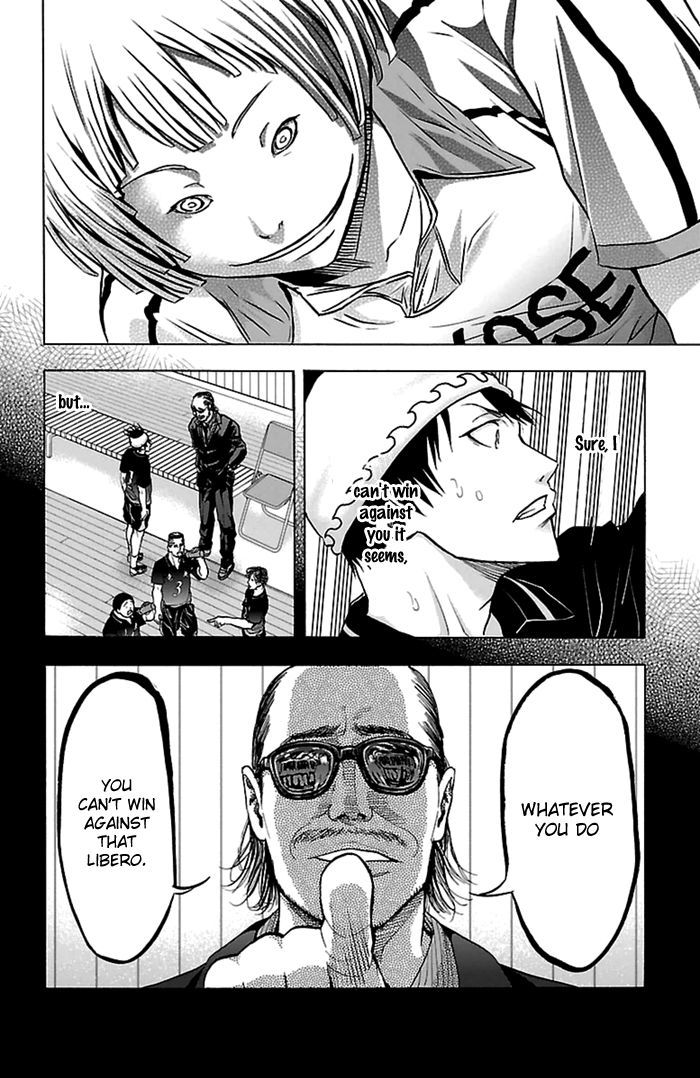 Harigane Service chapter 56 page 13