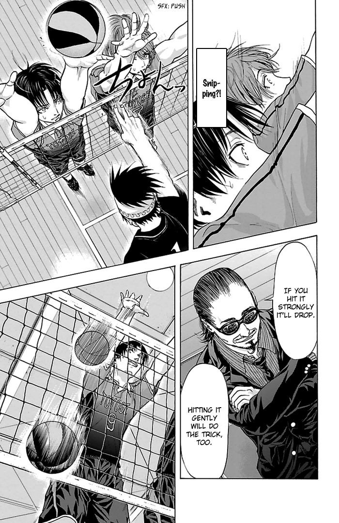 Harigane Service chapter 56 page 16