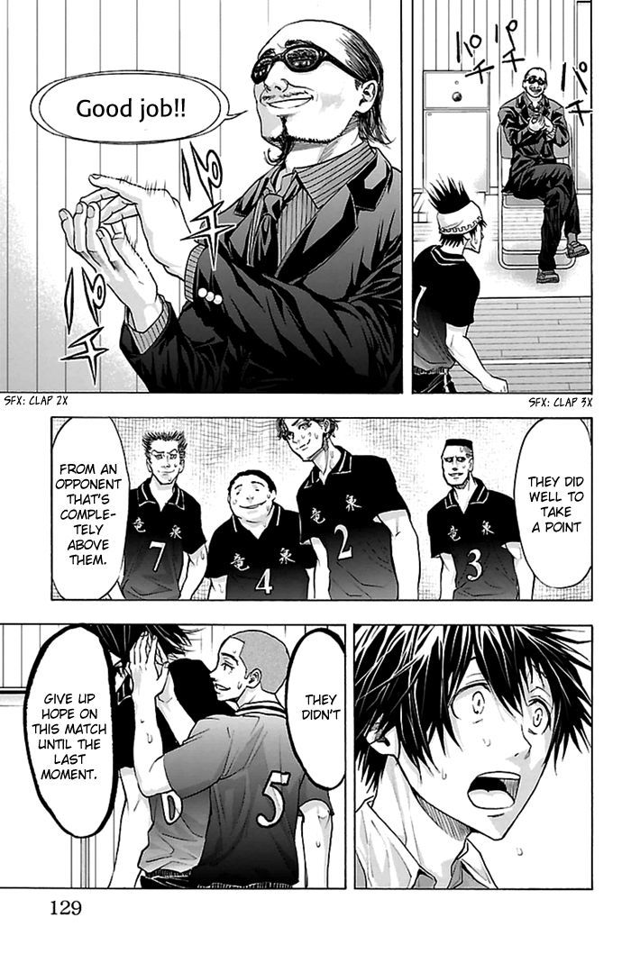 Harigane Service chapter 56 page 18