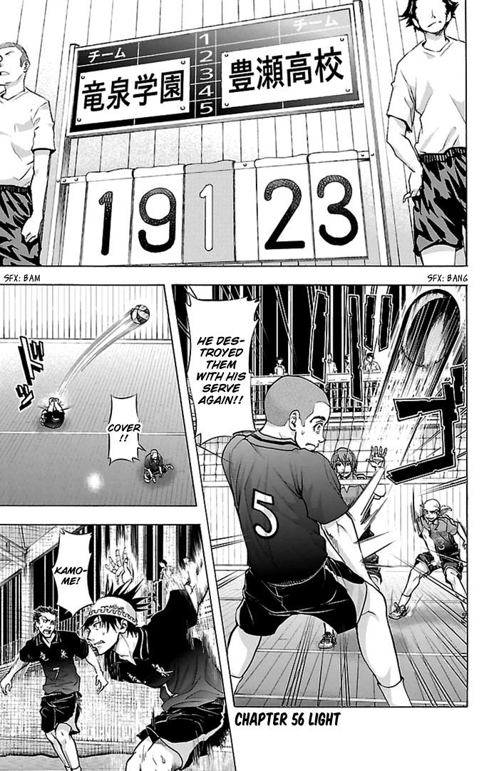 Harigane Service chapter 56 page 2