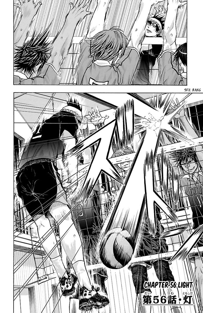 Harigane Service chapter 56 page 3