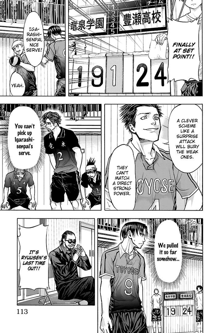 Harigane Service chapter 56 page 4