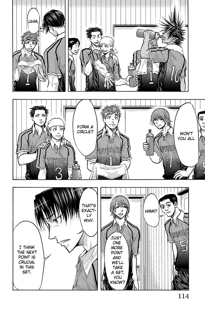 Harigane Service chapter 56 page 5
