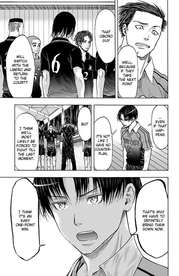 Harigane Service chapter 56 page 6