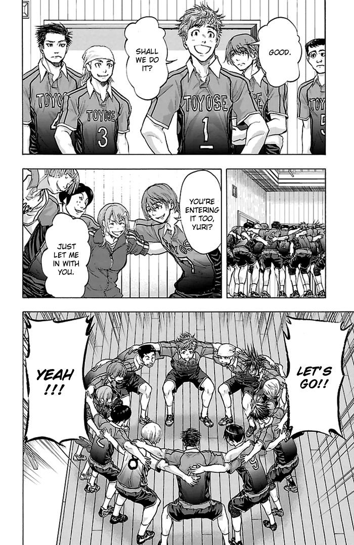 Harigane Service chapter 56 page 7