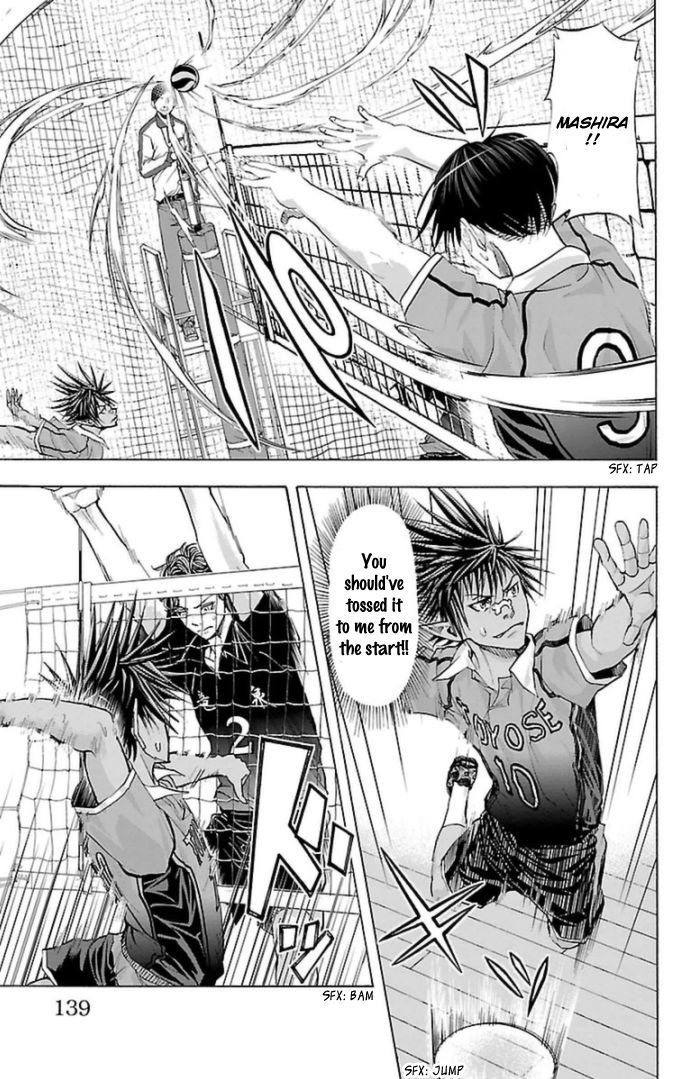 Harigane Service chapter 57 page 10