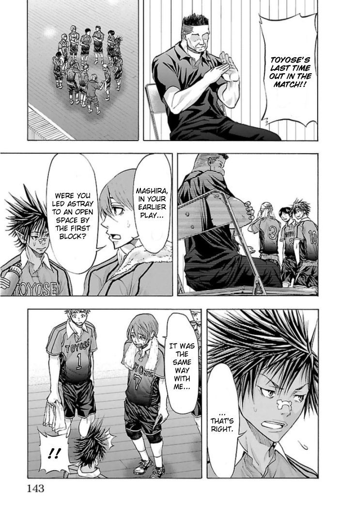Harigane Service chapter 57 page 13