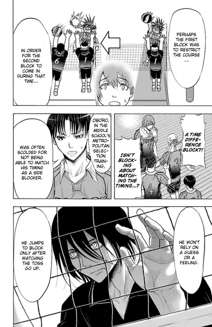 Harigane Service chapter 57 page 14