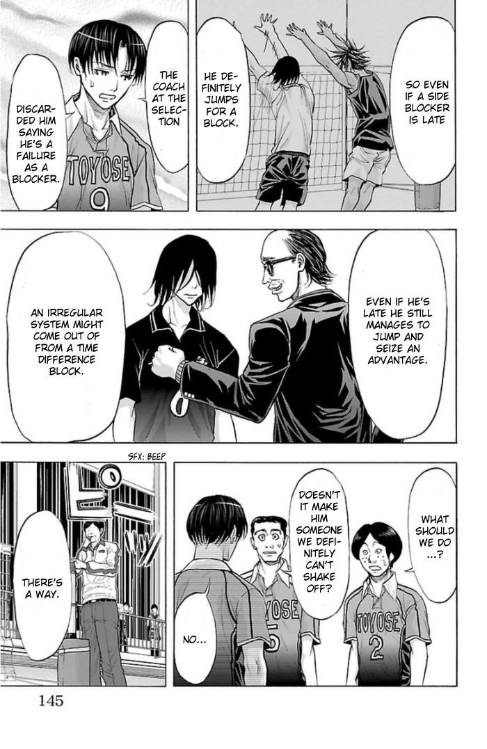 Harigane Service chapter 57 page 15