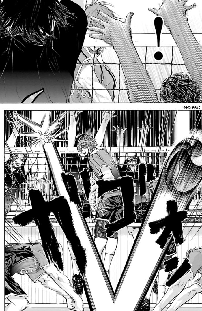 Harigane Service chapter 57 page 18