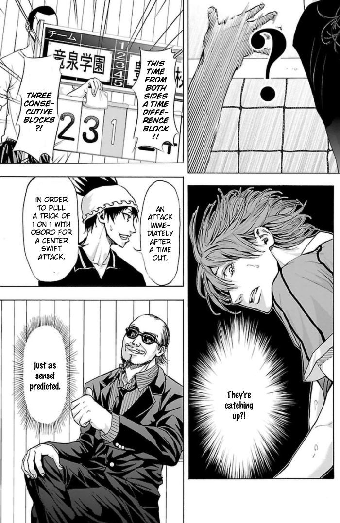 Harigane Service chapter 57 page 19