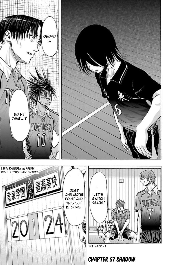 Harigane Service chapter 57 page 2