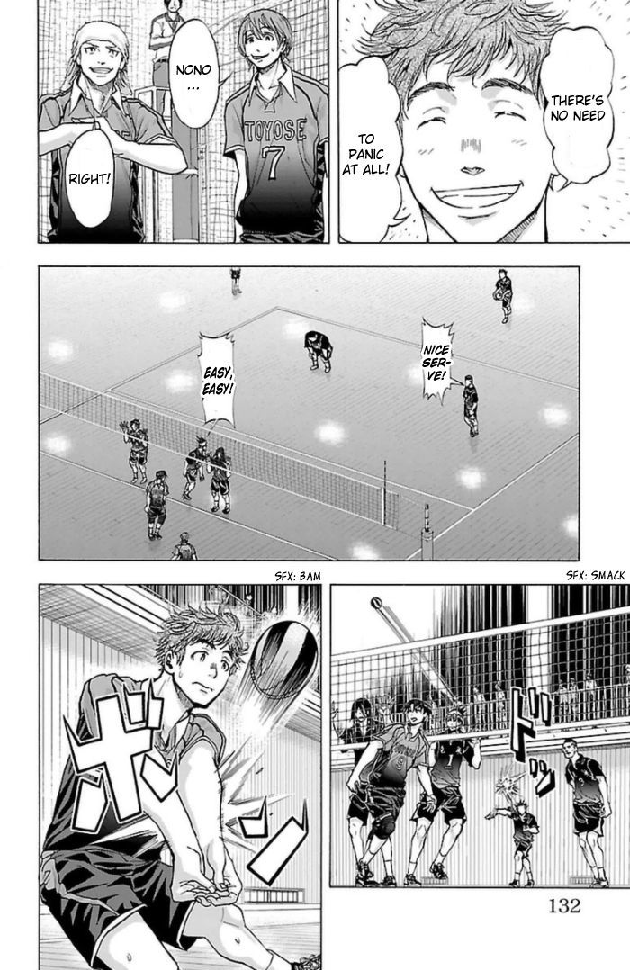 Harigane Service chapter 57 page 3
