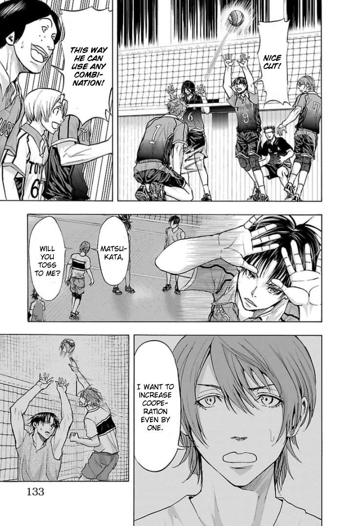 Harigane Service chapter 57 page 4