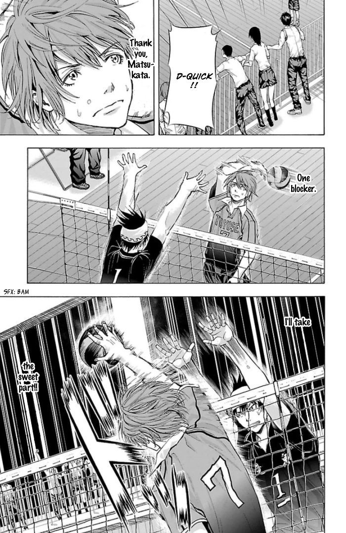 Harigane Service chapter 57 page 6