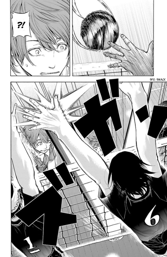 Harigane Service chapter 57 page 7