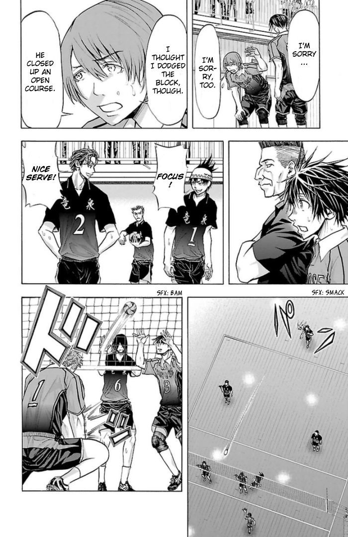 Harigane Service chapter 57 page 9