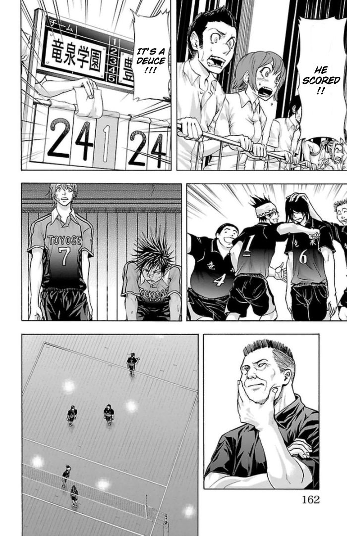 Harigane Service chapter 58 page 13
