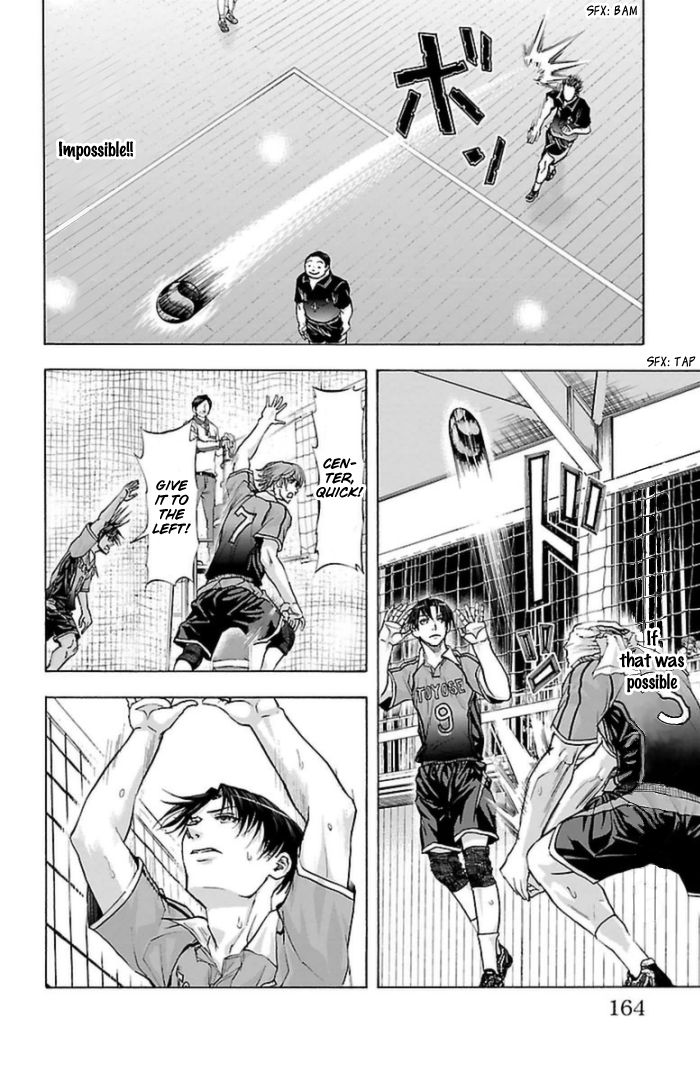Harigane Service chapter 58 page 15